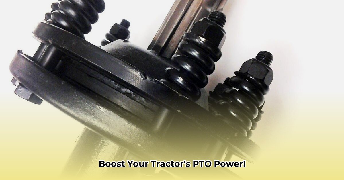 tractor-pto-slip-clutch